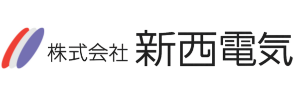 埼玉県ふじみ野市の電気工事なら|一般・工場電気設備工事|株式会社新西電気